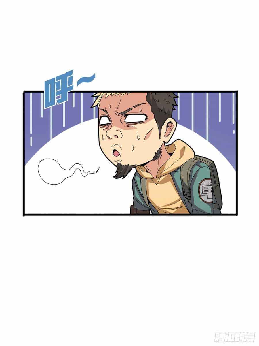 Pubg Luck Rookie - Chương 5 - ảnh 17