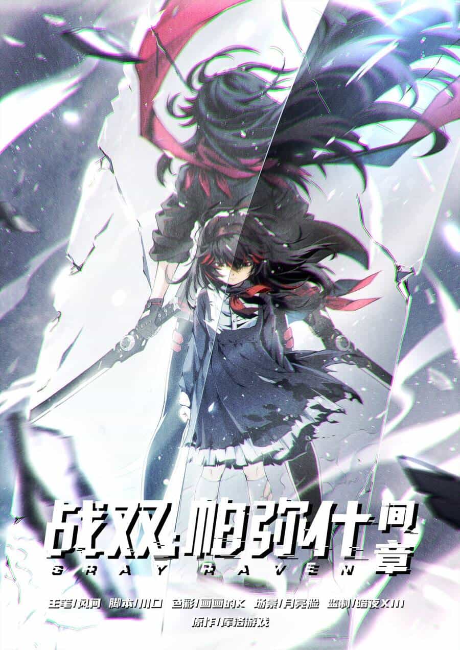 Punishing Gray Raven: Interlude - Chương 1 - ảnh 1