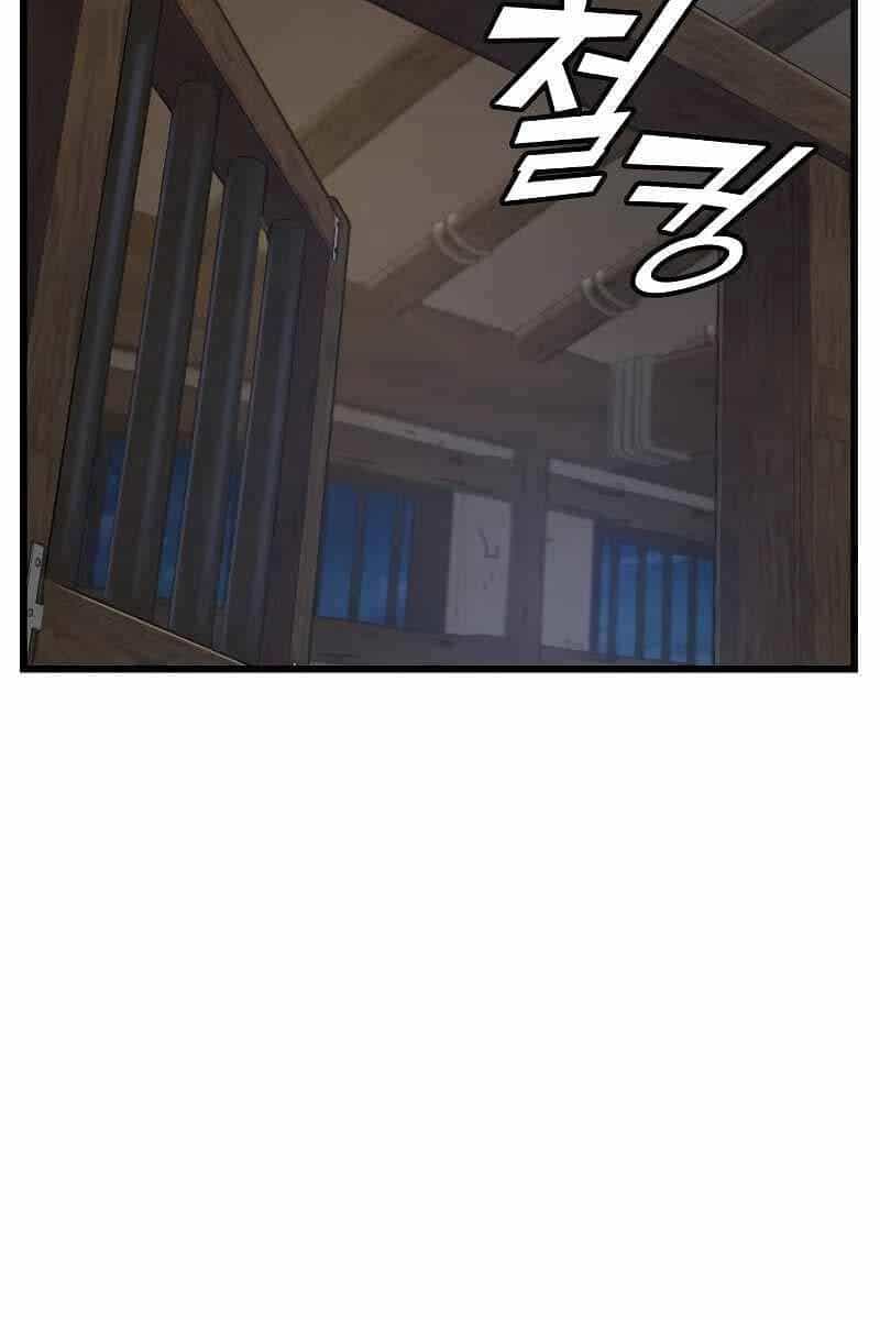 Quái Lực Loạn Thần - Chương 1.5 - ảnh 22