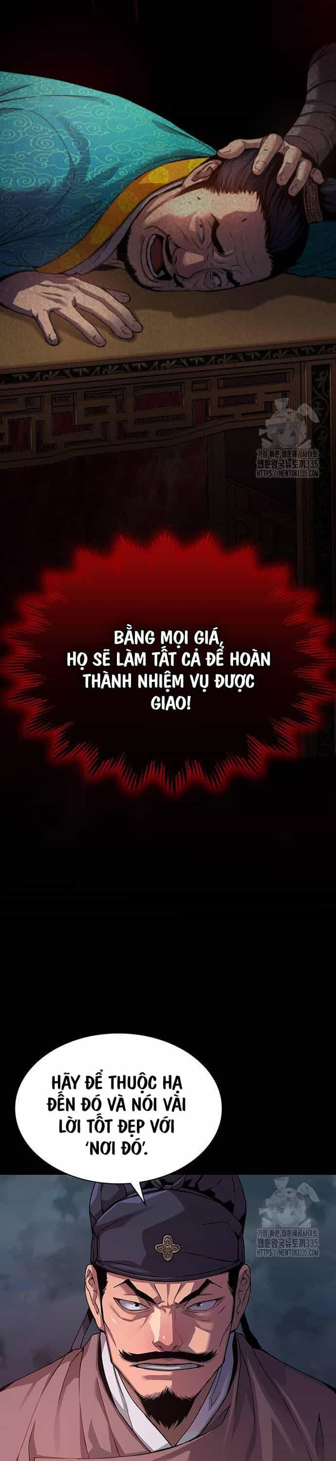 Quái Lực Loạn Thần - Chương 19 - ảnh 12