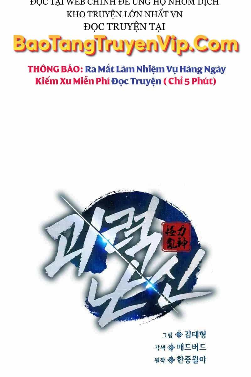 Quái Lực Loạn Thần - Chương 2 - ảnh 95