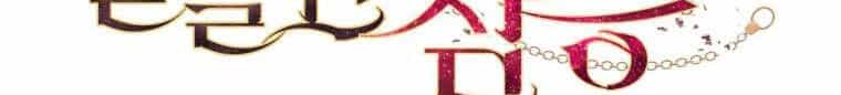 Quái Thú Bị Thuần Hóa Bởi Ác Nữ - Chương 14 - ảnh 224