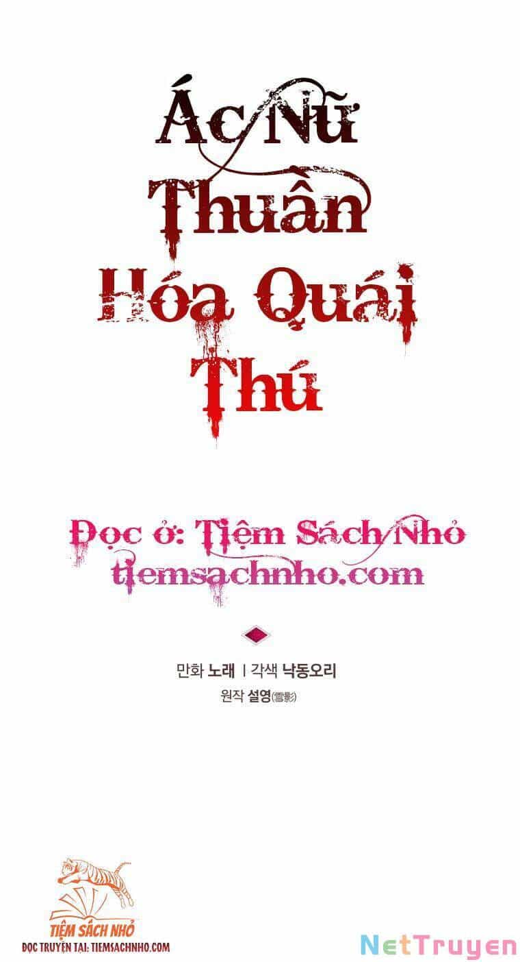 Quái Thú Bị Thuần Hóa Bởi Ác Nữ - Chương 23 - ảnh 15