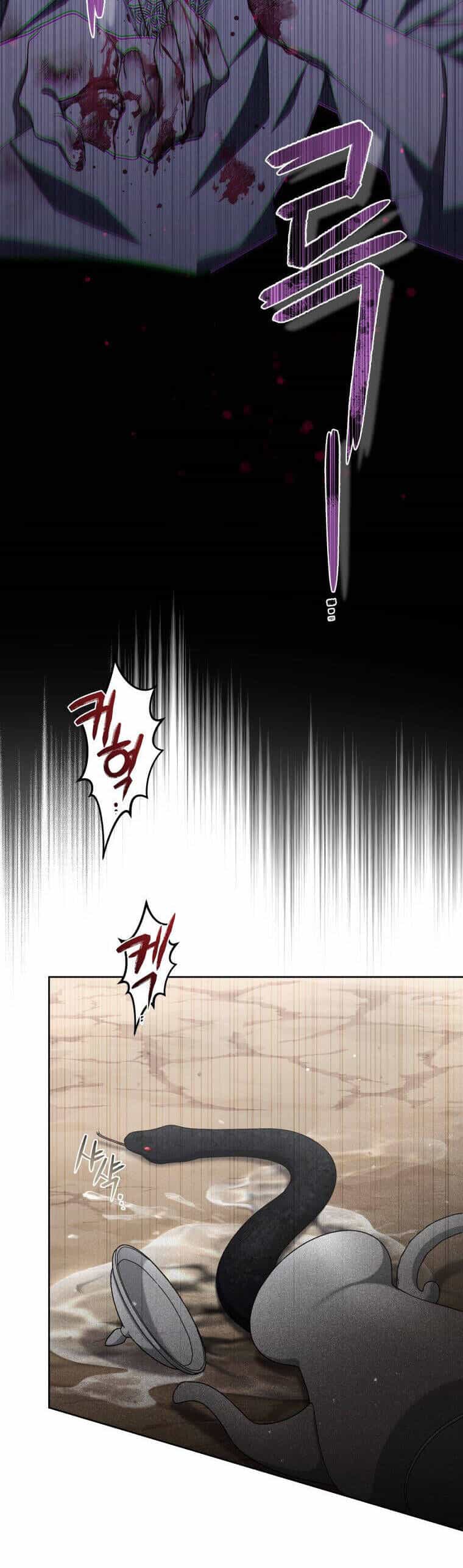 Quái Thú Bị Thuần Hóa Bởi Ác Nữ - Chương 43 - ảnh 13
