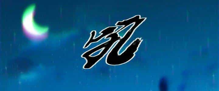 Quái Vật Nhạc Viên - Chương 36 - ảnh 32