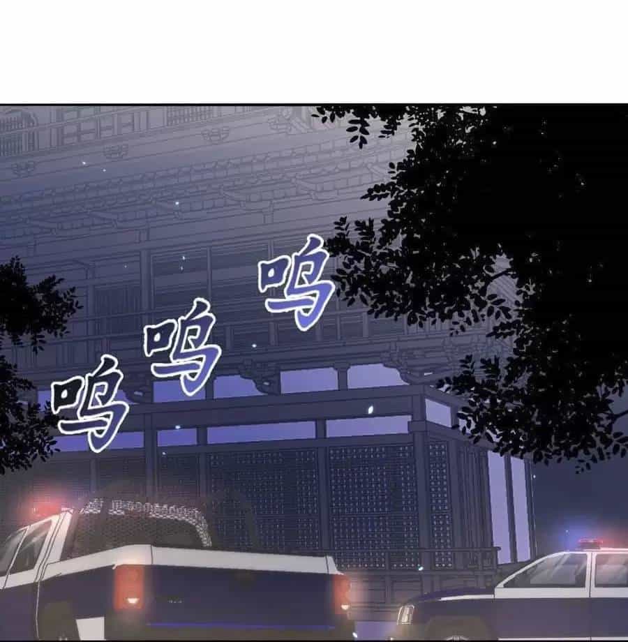 Quái Vật Nhạc Viên - Chương 50 - ảnh 4