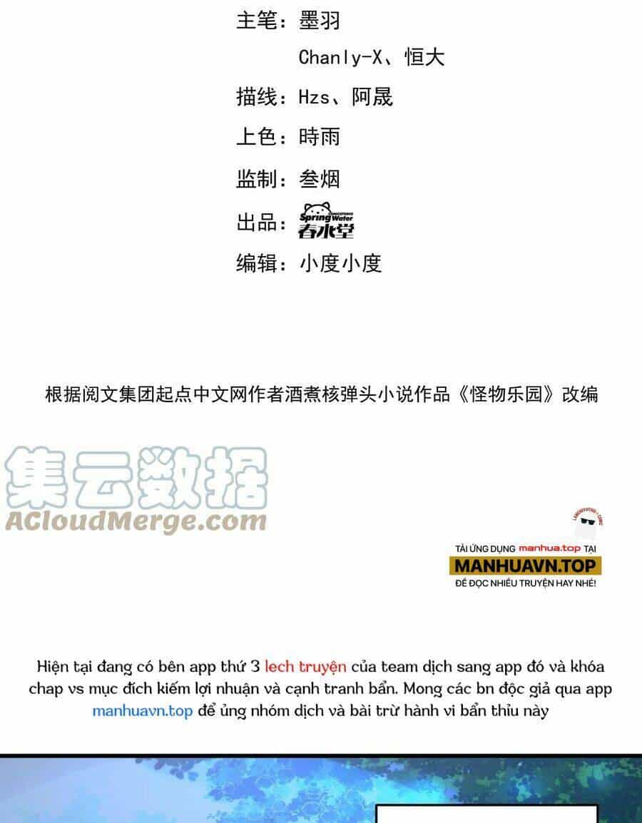 Quái Vật Nhạc Viên - Chương 58 - ảnh 5