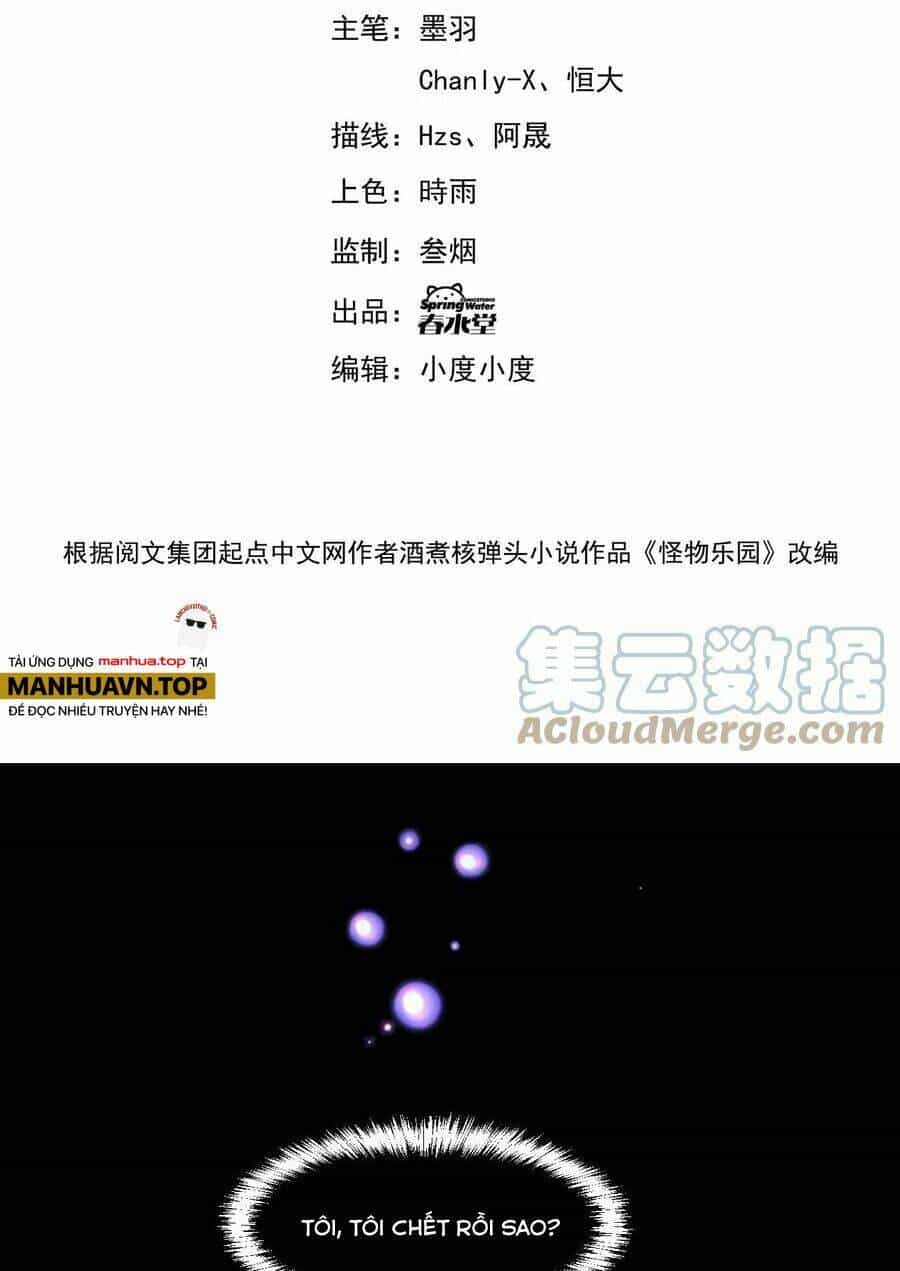 Quái Vật Nhạc Viên - Chương 61 - ảnh 3