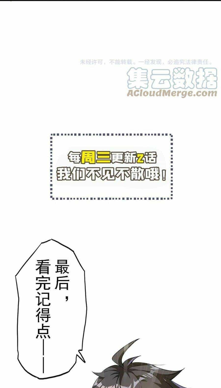 Quái Vật Nhạc Viên - Chương 62 - ảnh 39