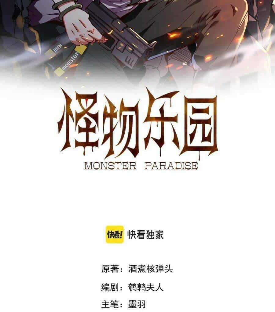 Quái Vật Nhạc Viên - Chương 65 - ảnh 4