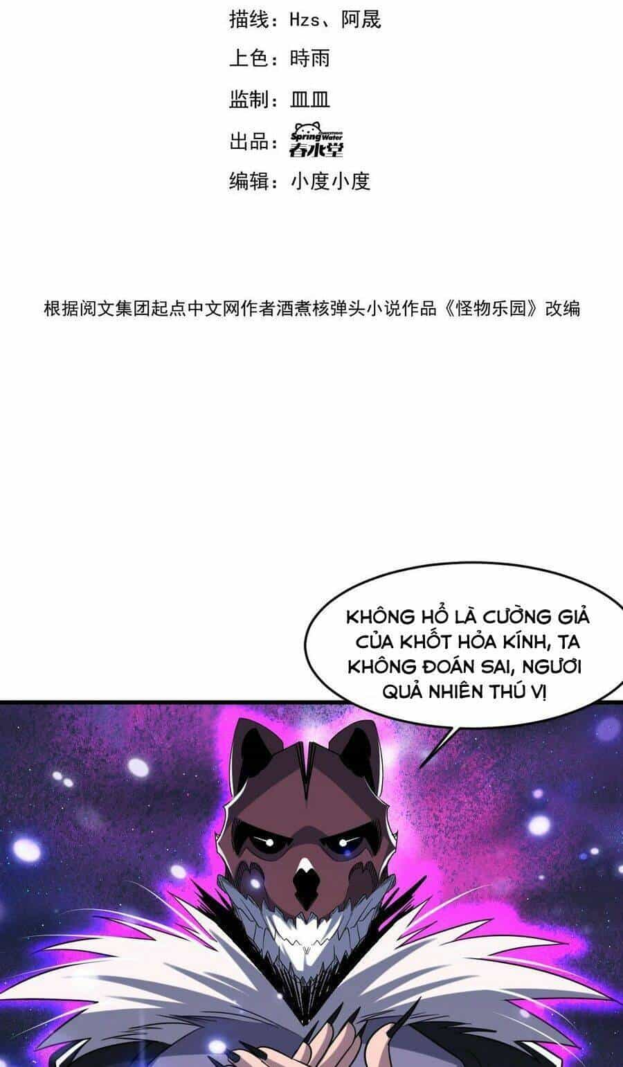 Quái Vật Nhạc Viên - Chương 82 - ảnh 5