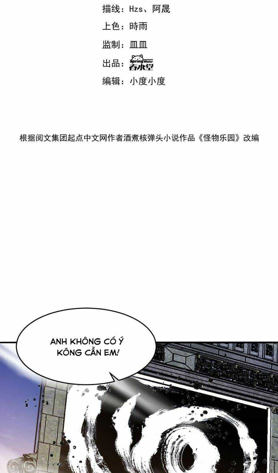 Quái Vật Nhạc Viên - Chương 85 - ảnh 5