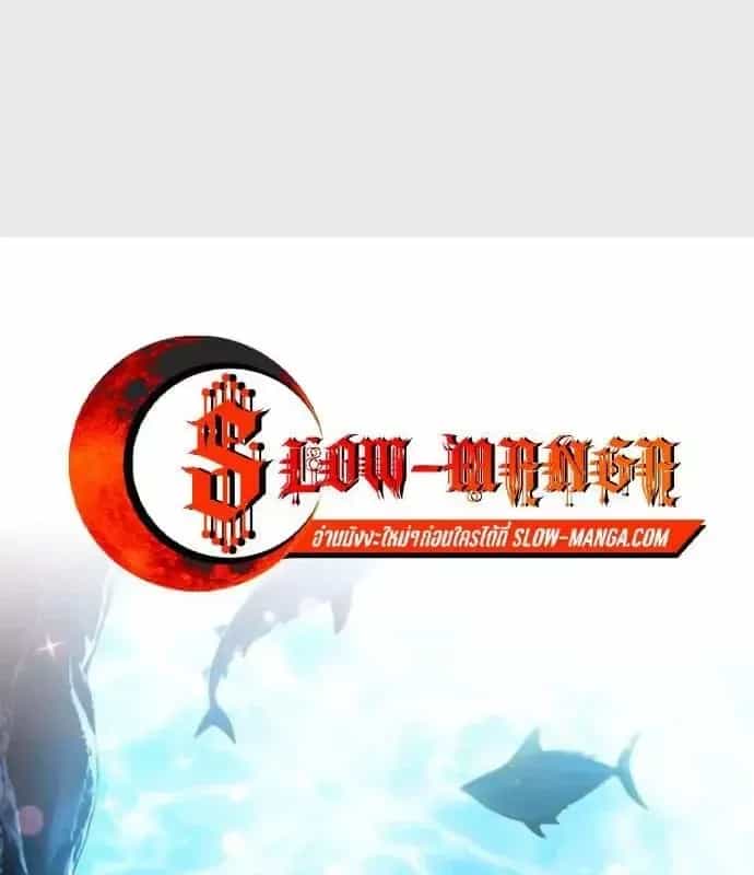 Quán Ăn Định Mệnh - Chương 46 - ảnh 132