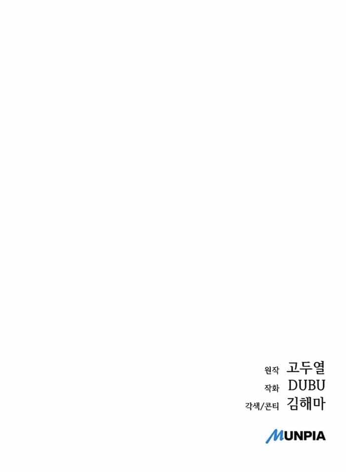 Quán Ăn Nơi Tận Cùng Thế Giới - Chương 3 - ảnh 81
