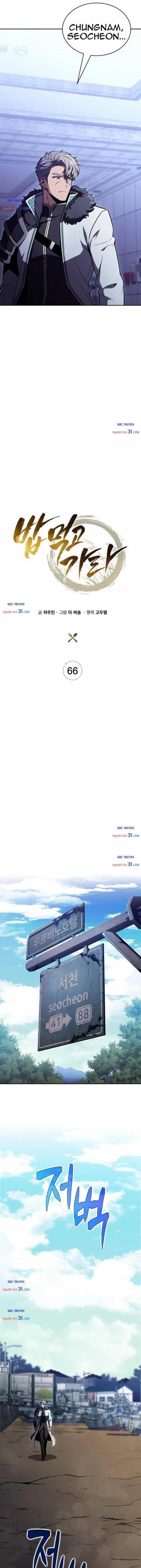 Quán Ăn Nơi Tận Cùng Thế Giới - Chương 66 - ảnh 4