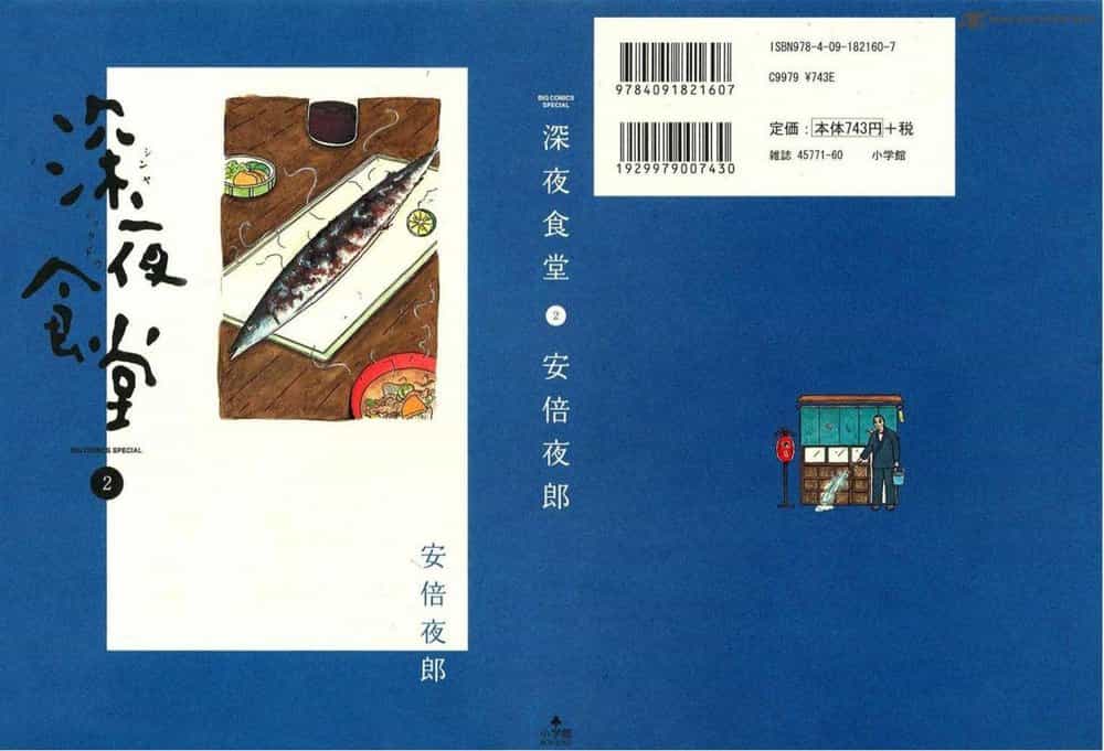 Quán Ăn Về Đêm - Chương 15 - ảnh 2