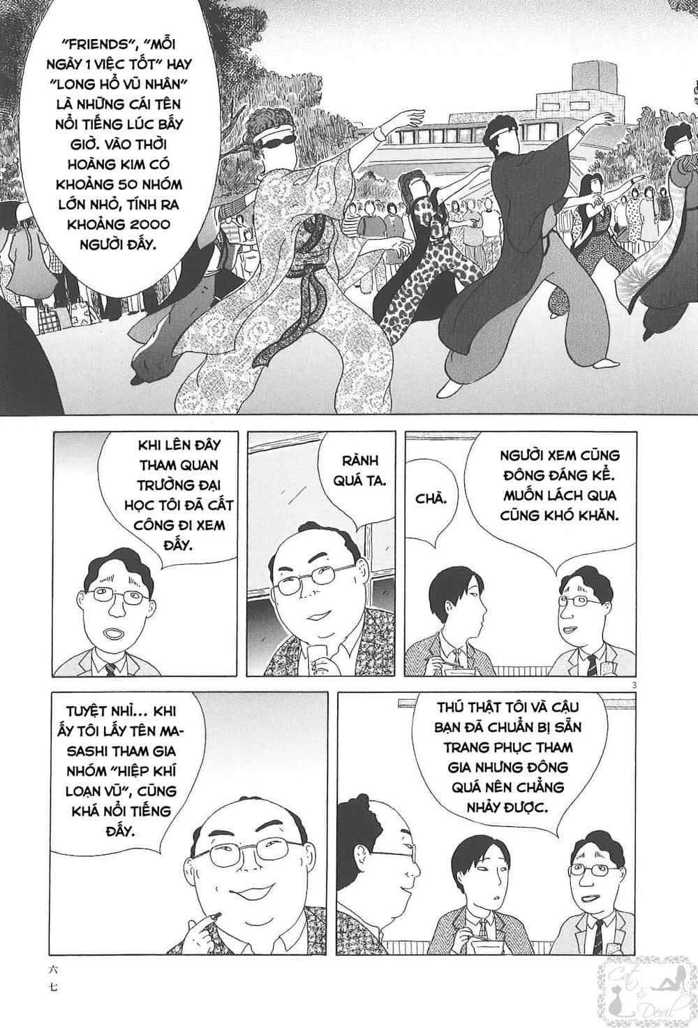 Quán Ăn Về Đêm - Chương 36 - ảnh 4