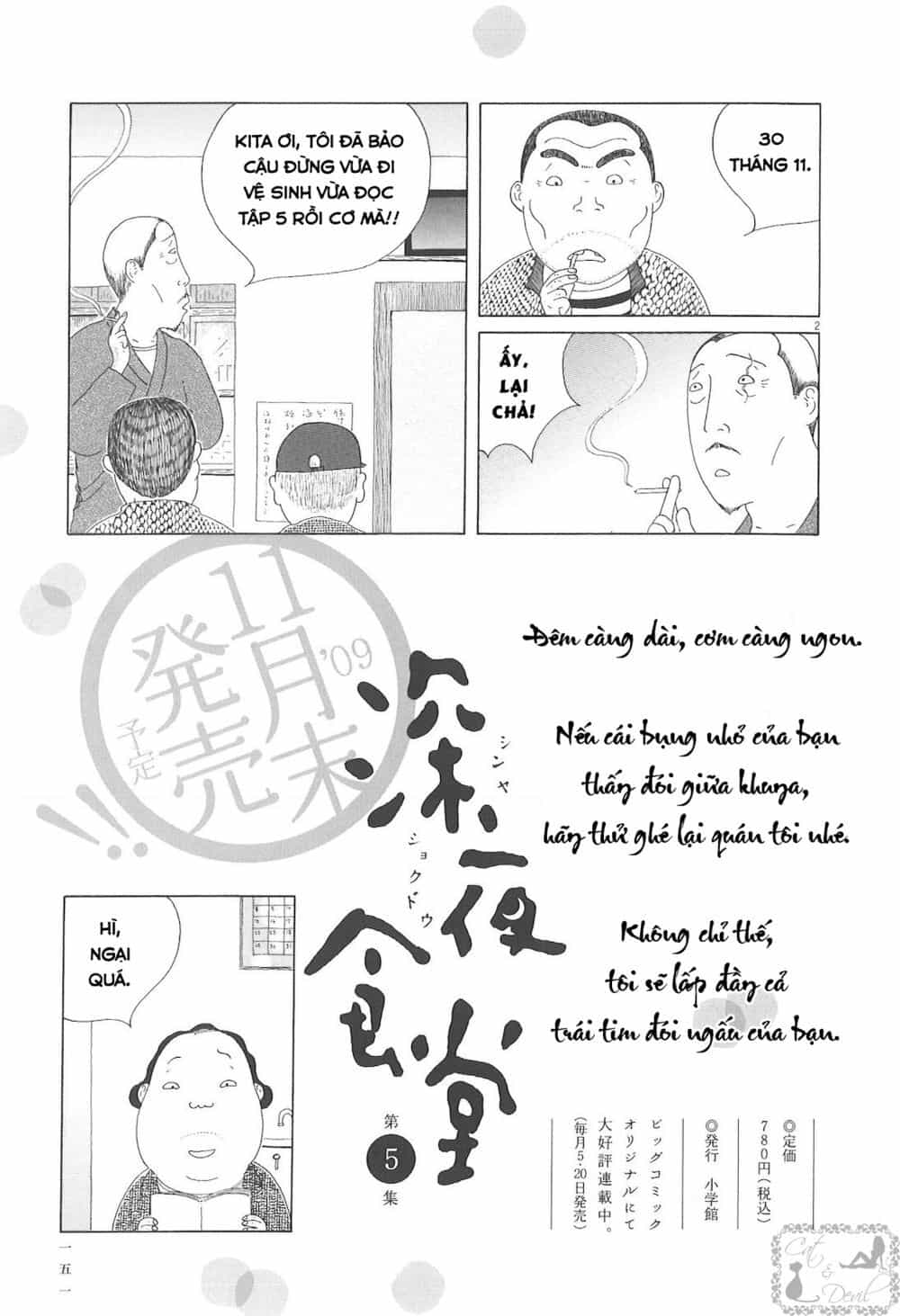 Quán Ăn Về Đêm - Chương 57 - ảnh 13