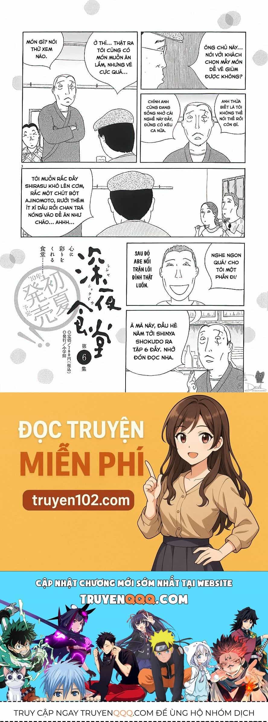 Quán Ăn Về Đêm - Chương 71 - ảnh 13