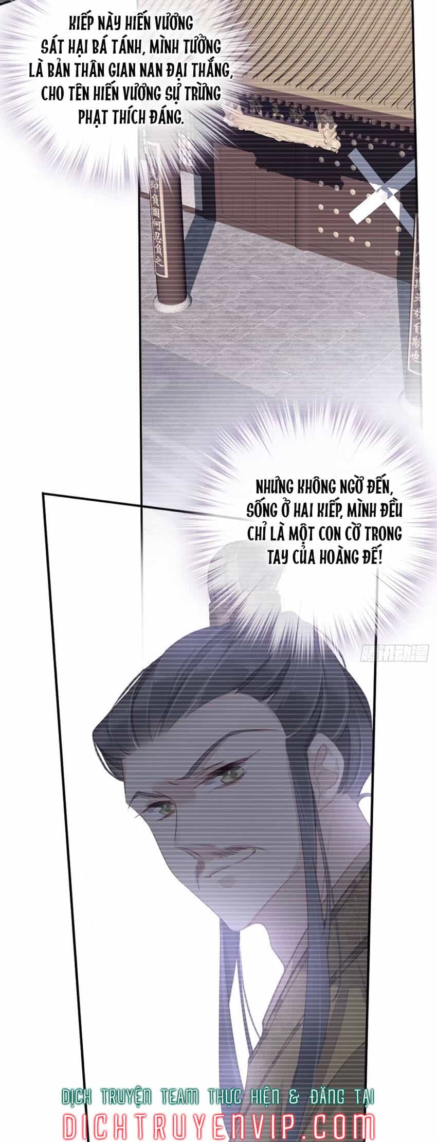 Quận Chúa Bất Tư Gia - Chương 96 - ảnh 6