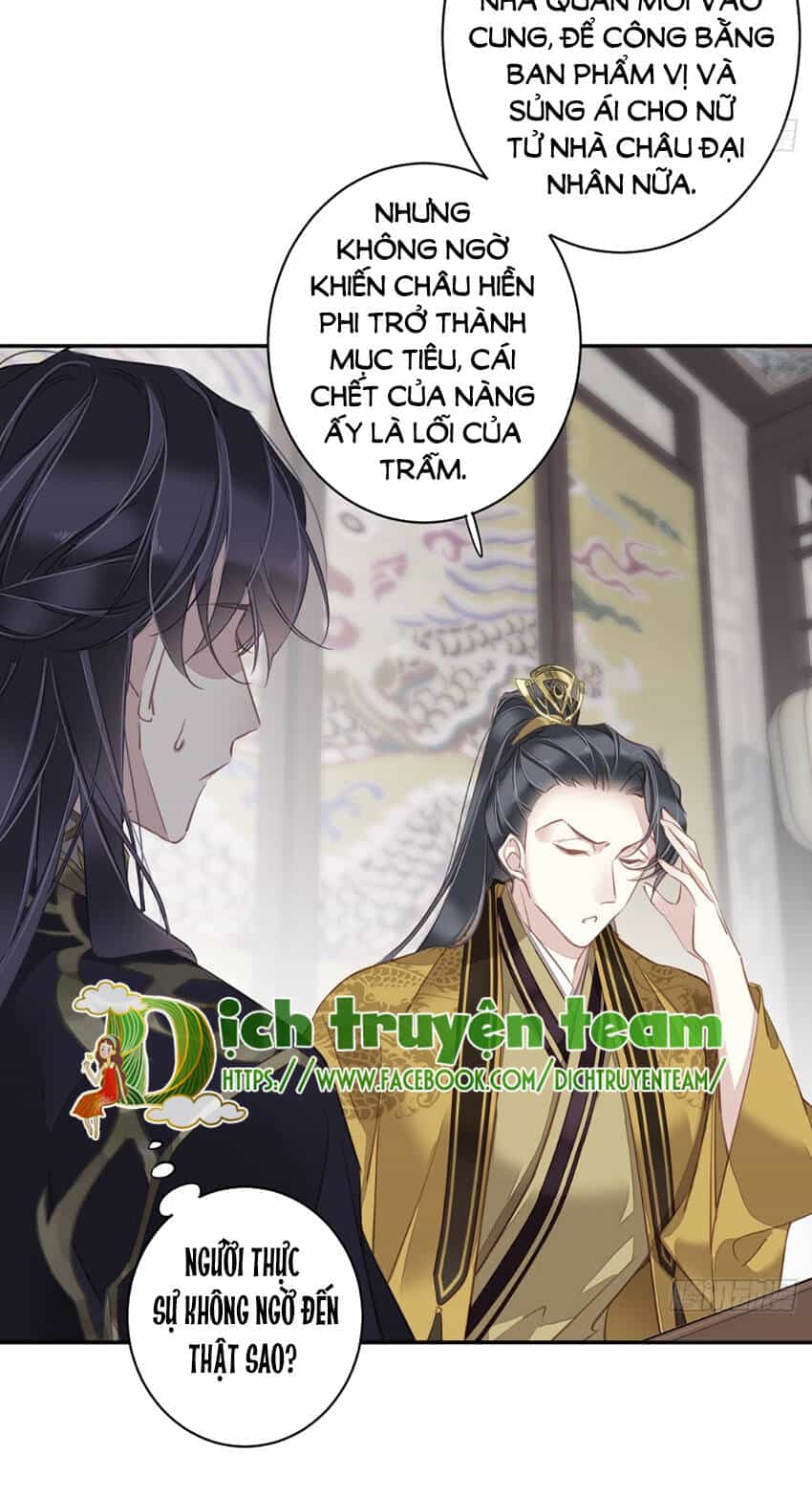 Quận Chúa Bất Tư Gia - Chương 137 - ảnh 26