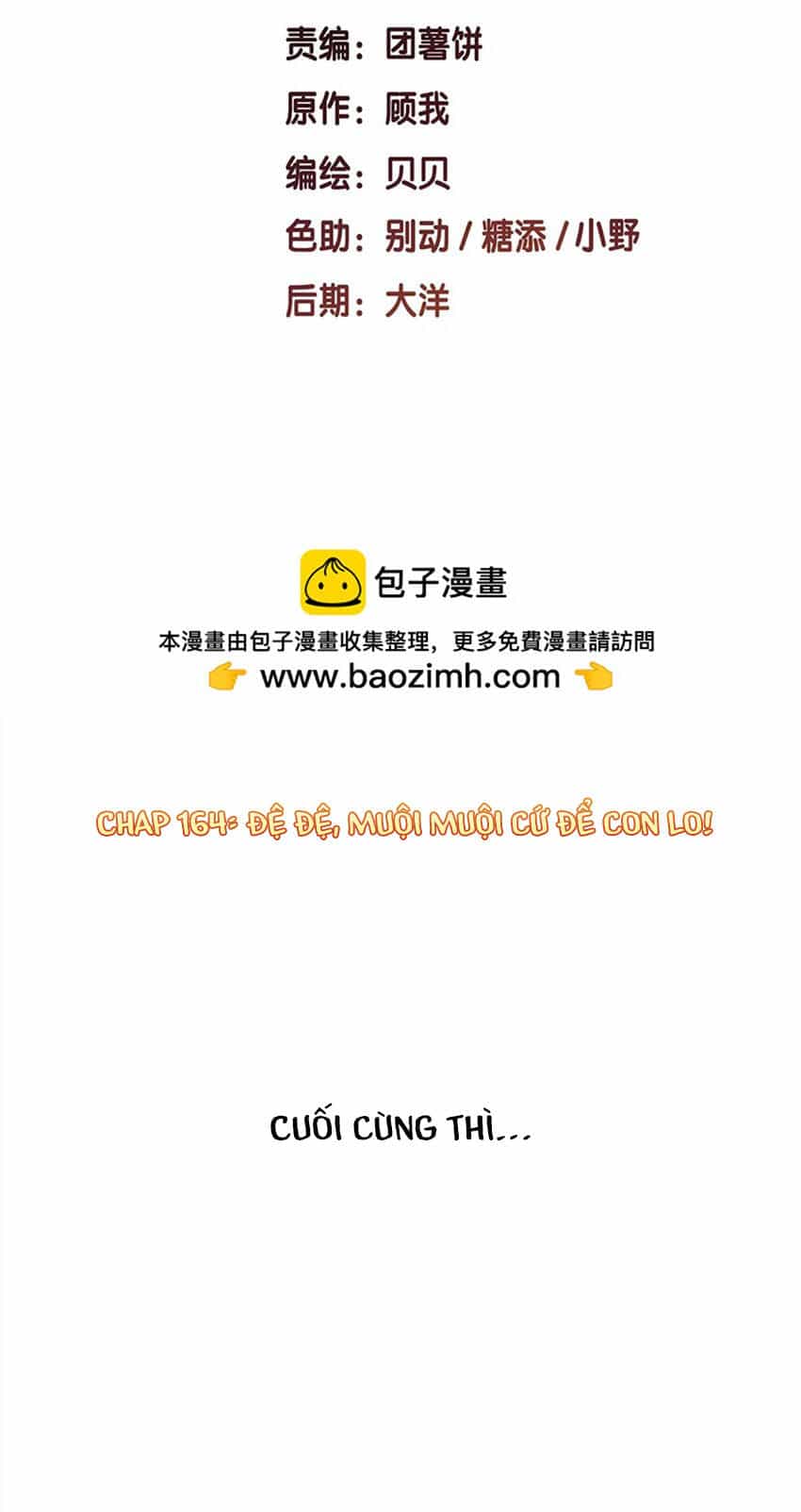 Quận Chúa Bất Tư Gia - Chương 164 - ảnh 2