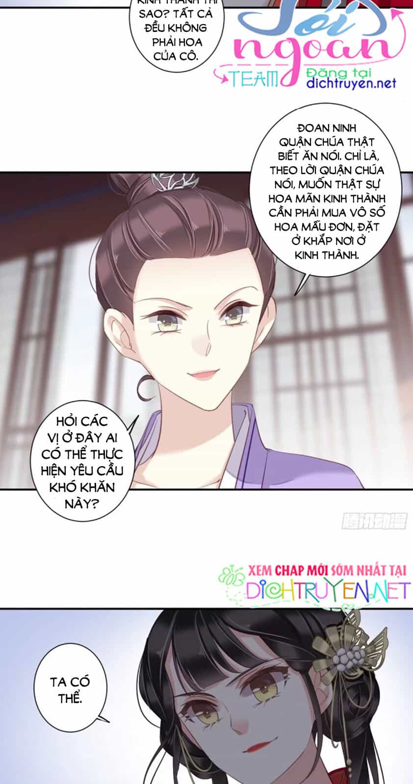 Quận Chúa Bất Tư Gia - Chương 16 - ảnh 14