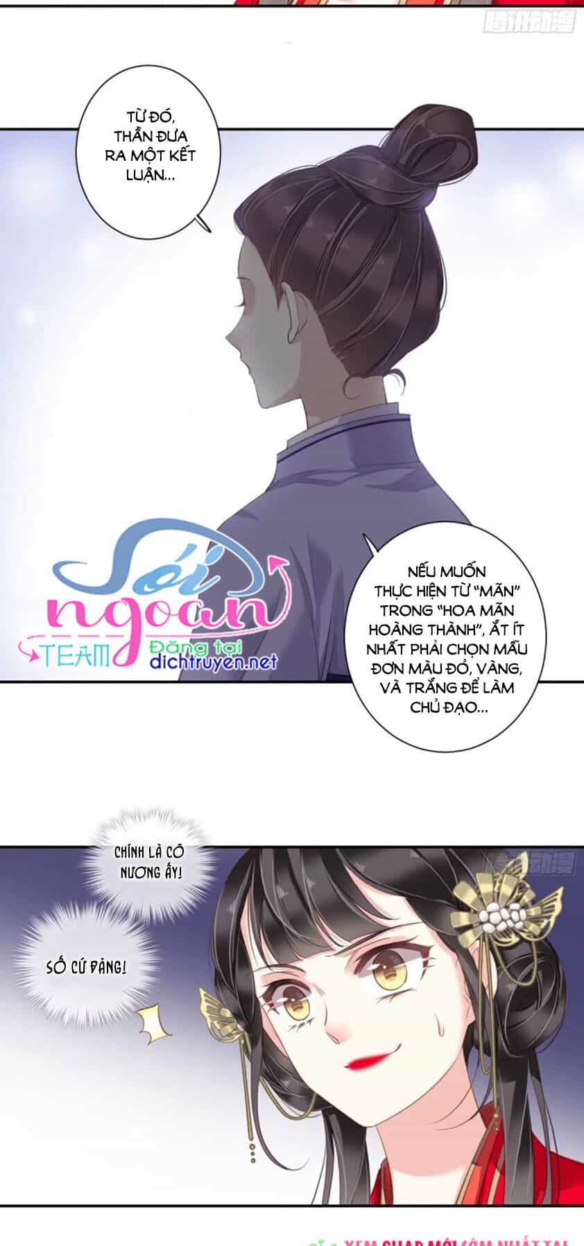 Quận Chúa Bất Tư Gia - Chương 16 - ảnh 5