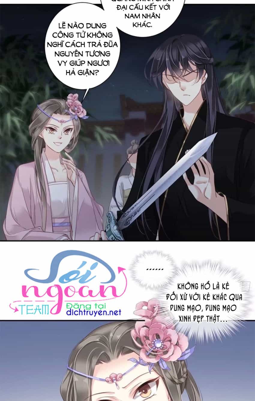 Quận Chúa Bất Tư Gia - Chương 17 - ảnh 26