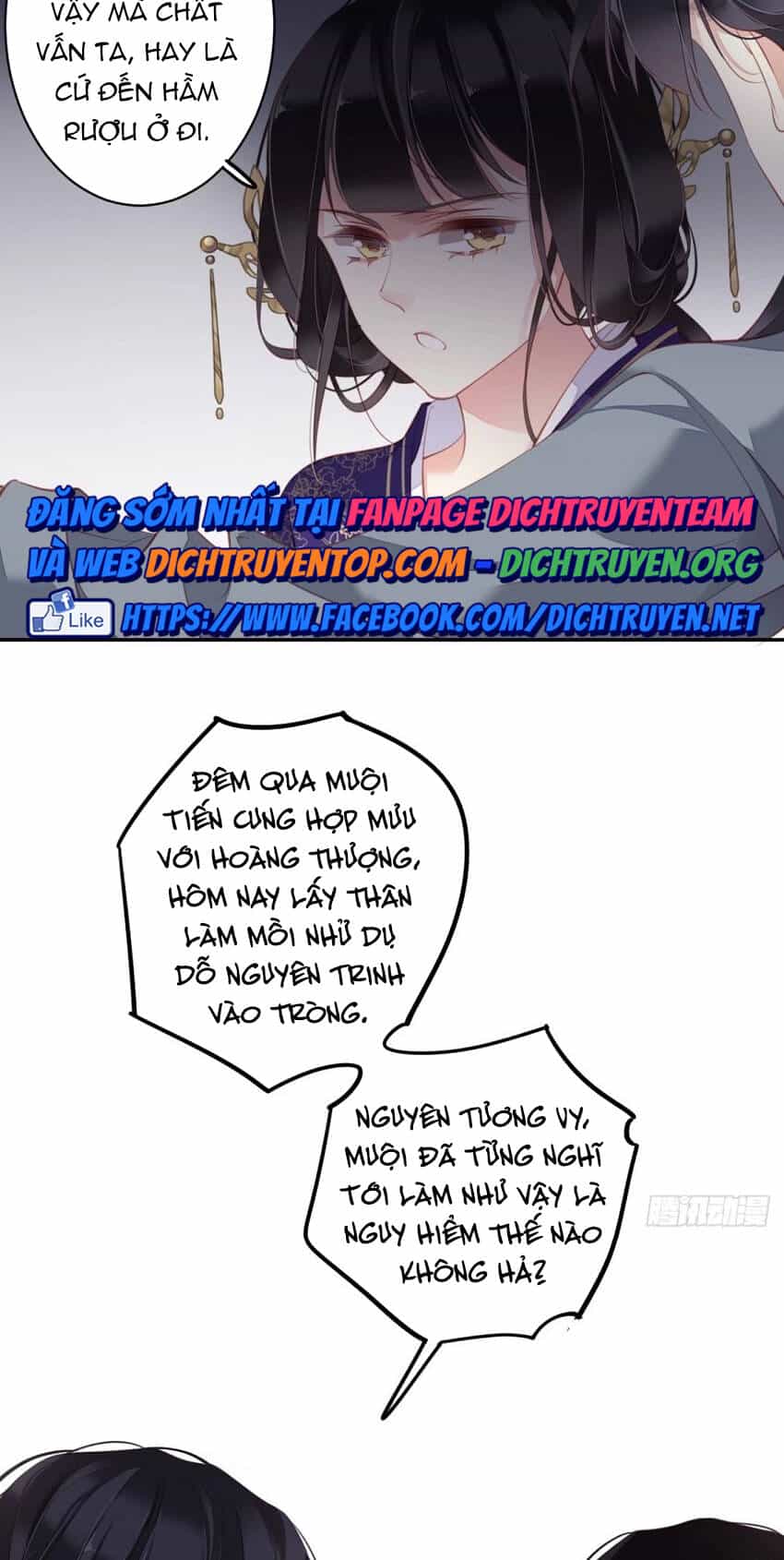 Quận Chúa Bất Tư Gia - Chương 85 - ảnh 26