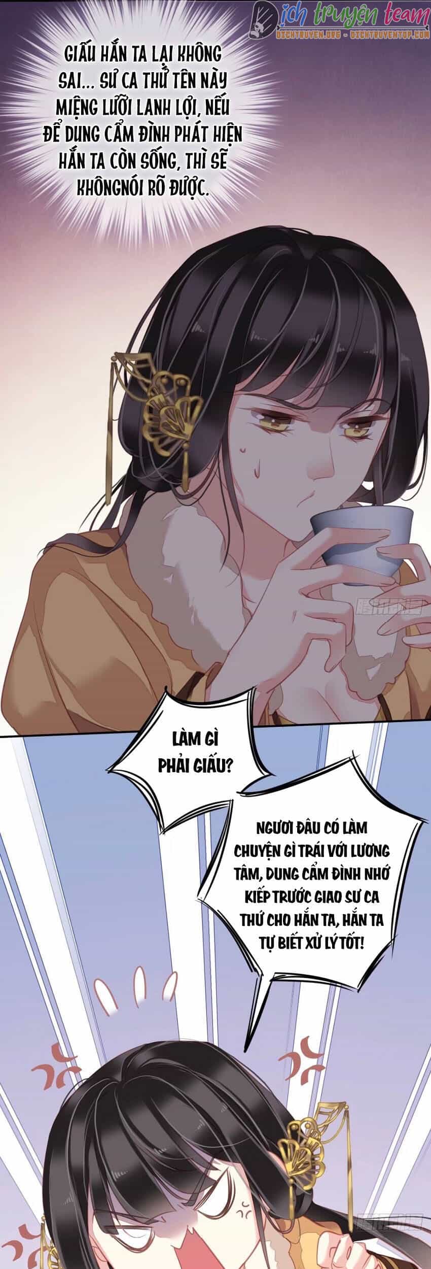 Quận Chúa Bất Tư Gia - Chương 92 - ảnh 33