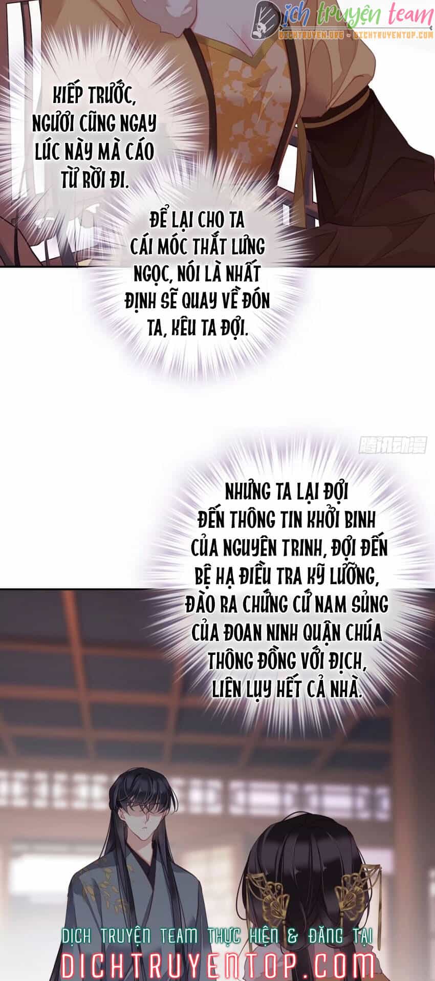 Quận Chúa Bất Tư Gia - Chương 93 - ảnh 5
