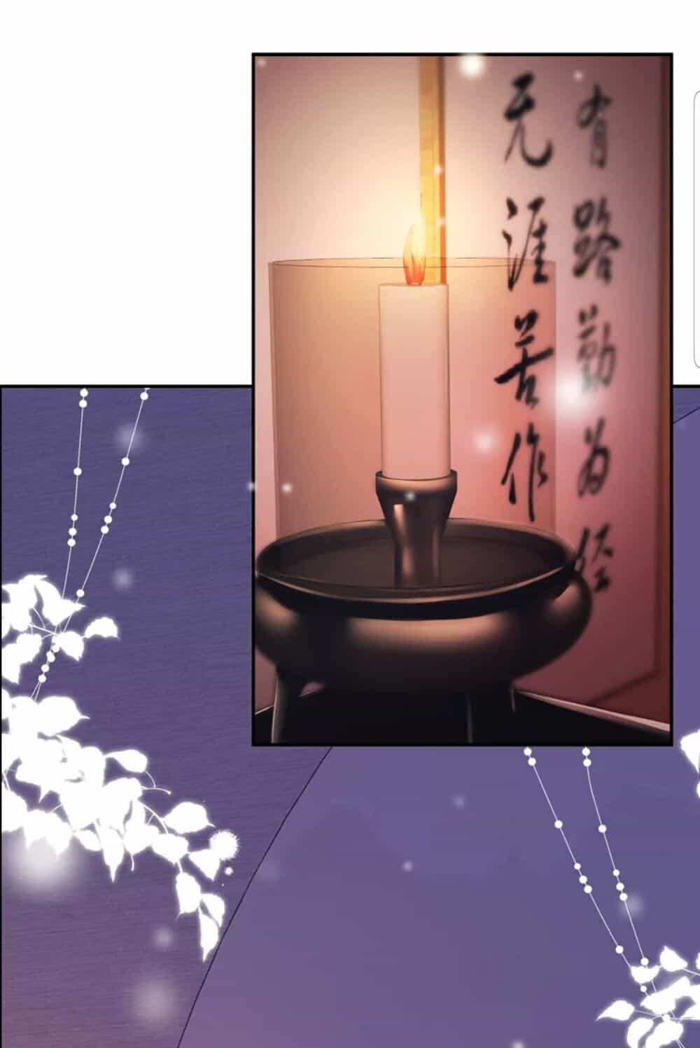 Quận Chúa Cẩn Thận, Đã Định Rồi Khó Đổi Lắm! - Chương 12 - ảnh 4