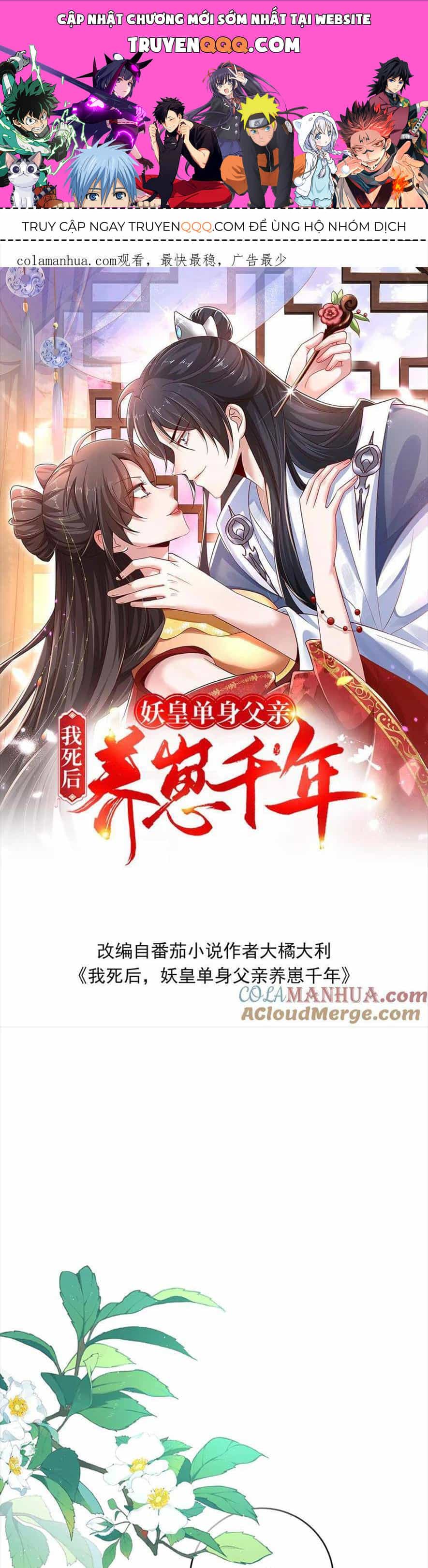 Quận Chúa Phế Vật Và Yêu Hoàng Ác Ma - Chương 26 - ảnh 1