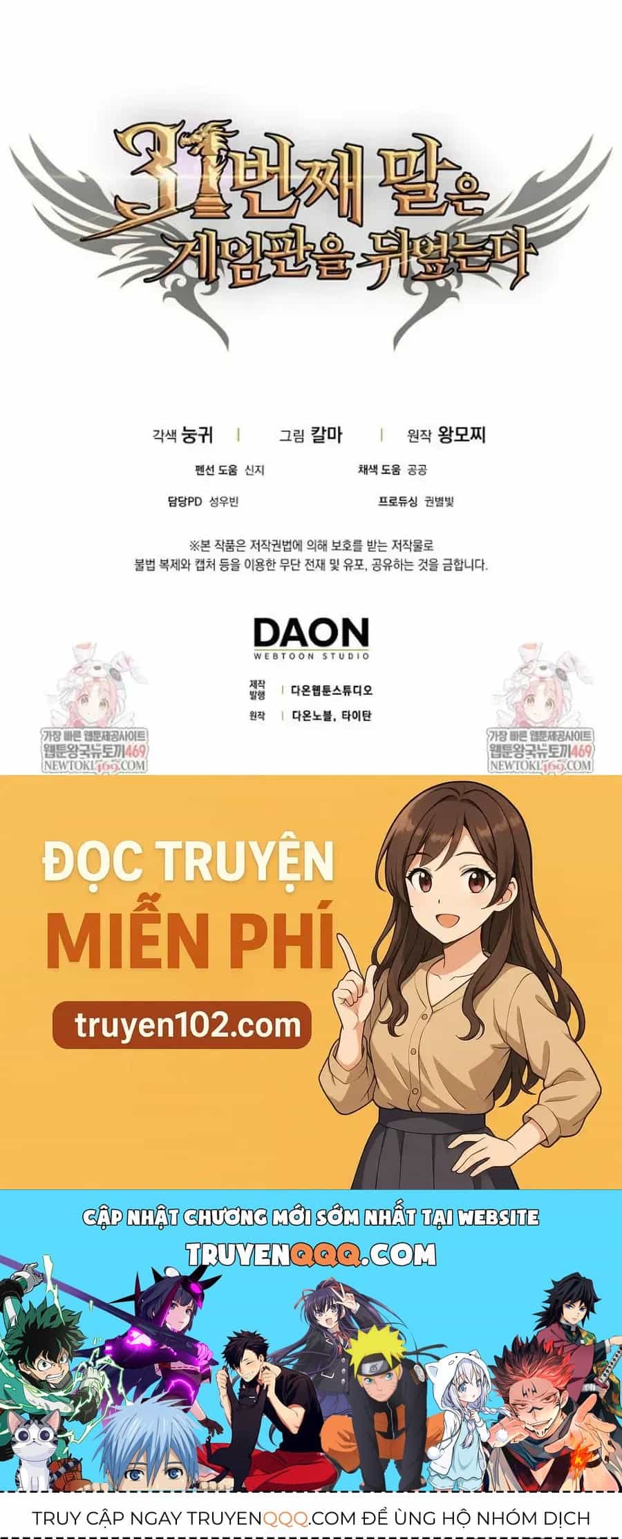 Quân Cờ Thứ 31 Lật Ngược Ván Cờ - Chương 108 - ảnh 122