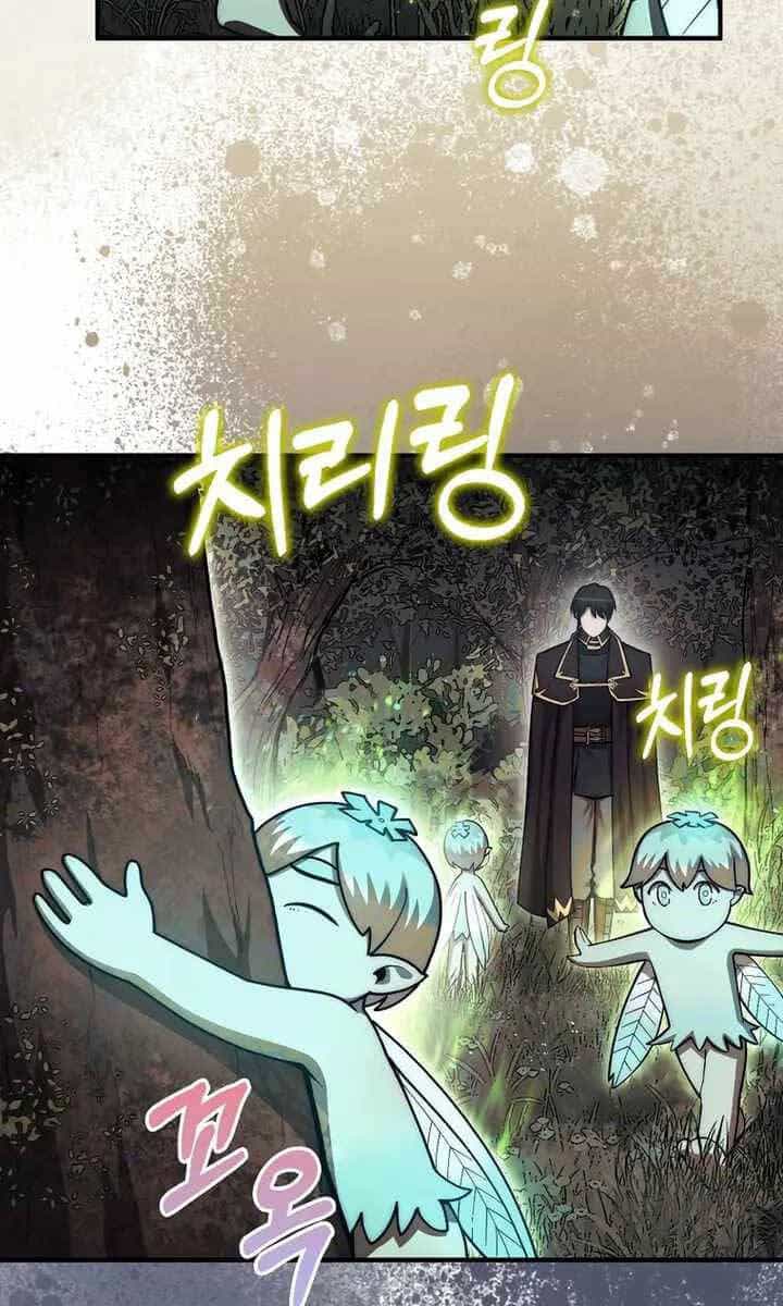Quân Cờ Thứ 31 Lật Ngược Ván Cờ - Chương 31 - ảnh 72
