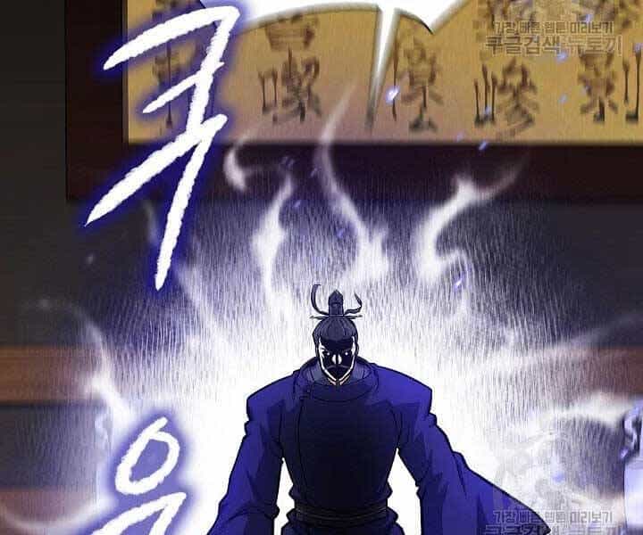 Quán Trọ Phong Ba - Chương 45 - ảnh 173