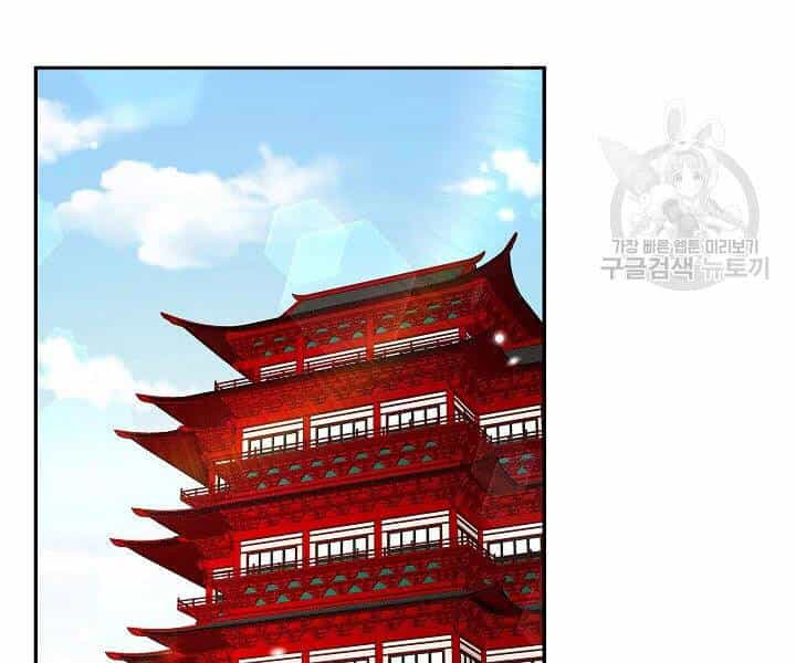 Quán Trọ Phong Ba - Chương 51 - ảnh 74