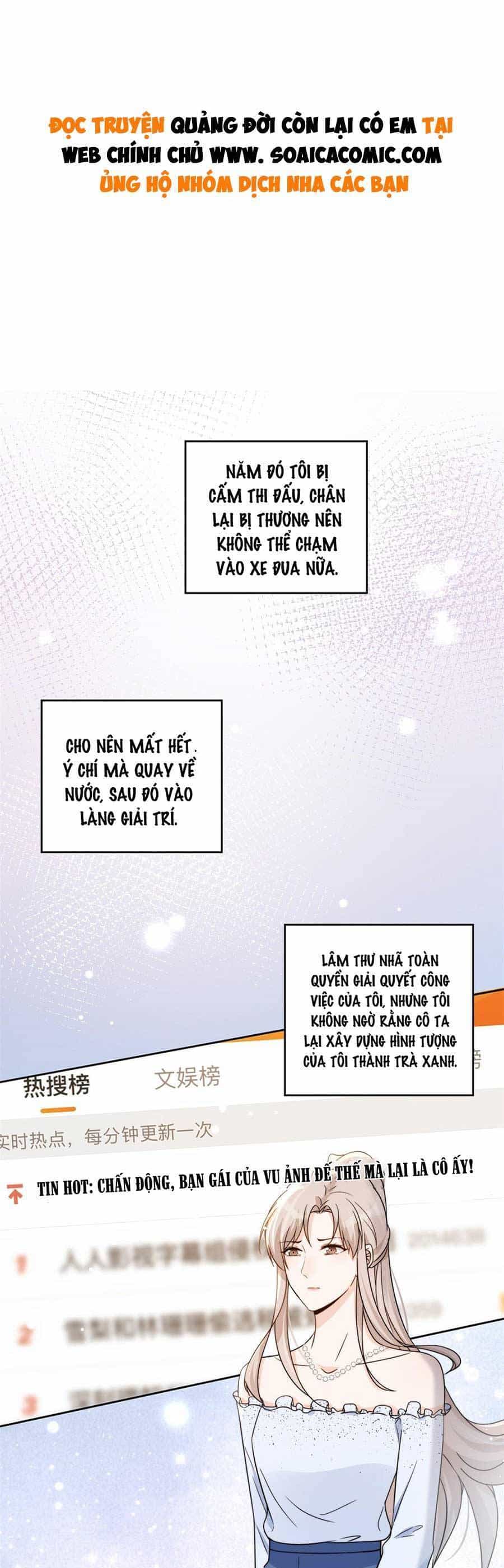 Quảng Đời Còn Lại Có Em - Chương 12 - ảnh 1
