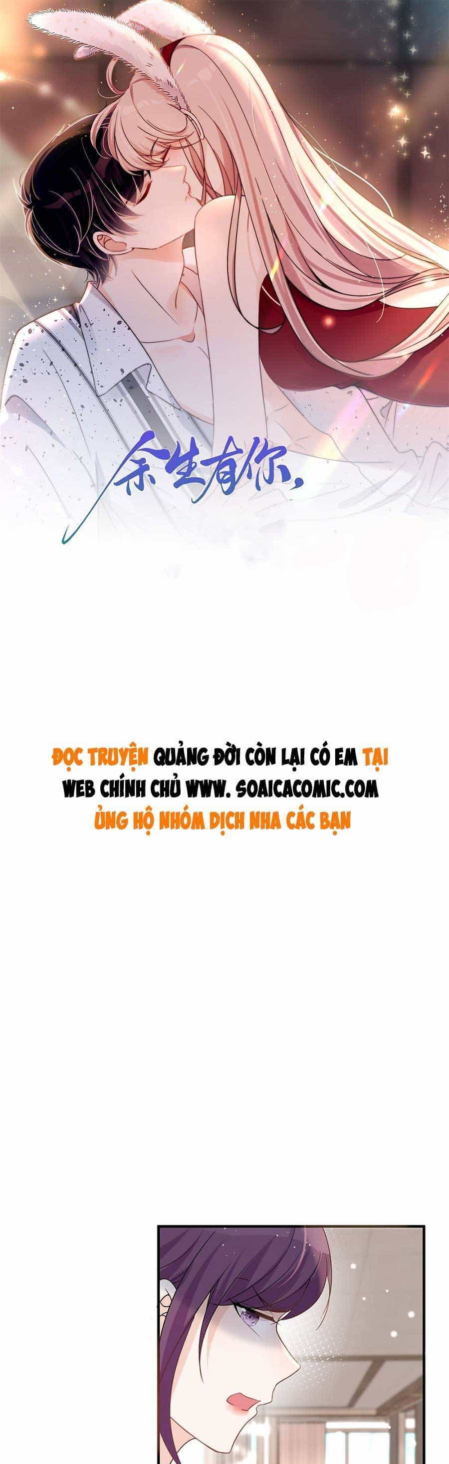 Quảng Đời Còn Lại Có Em - Chương 13 - ảnh 1