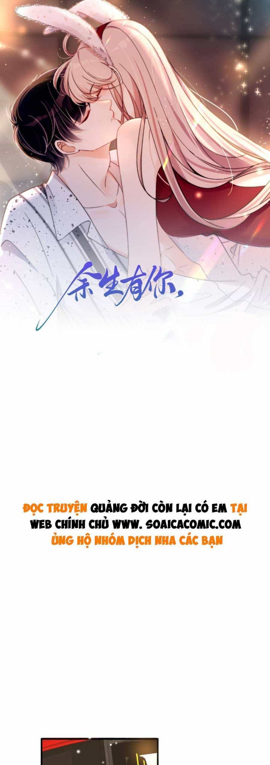 Quảng Đời Còn Lại Có Em - Chương 16 - ảnh 1