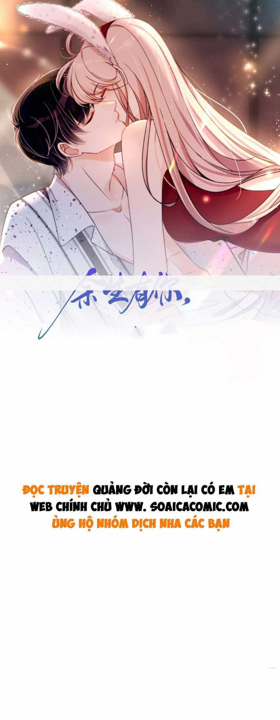 Quảng Đời Còn Lại Có Em - Chương 18 - ảnh 1