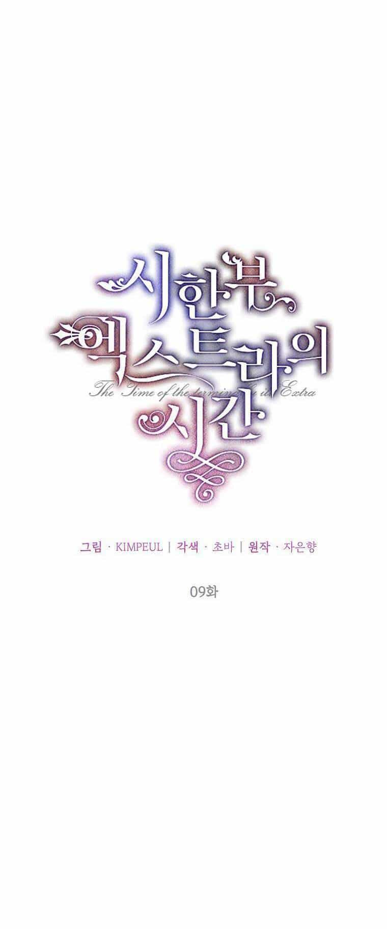 Quãng Đời Còn Lại Của Nữ Phụ Yểu Mệnh - Chương 9 - ảnh 24