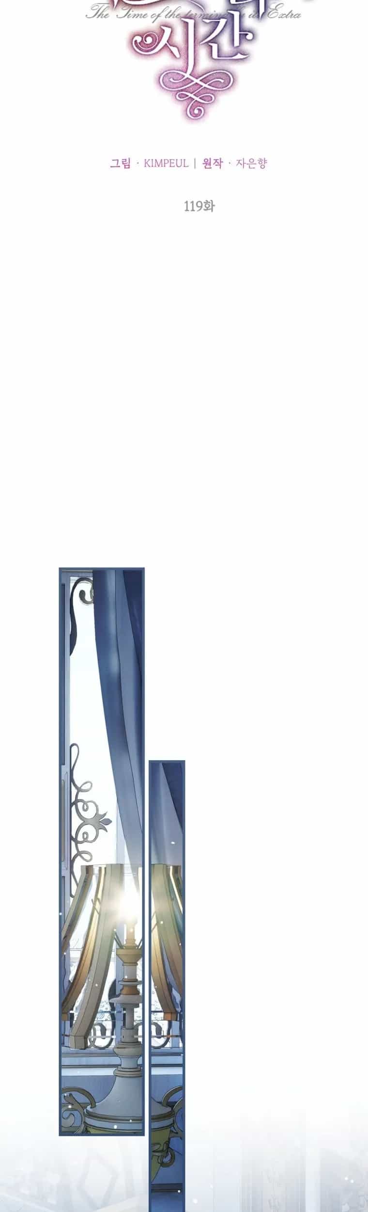 Quãng Đời Còn Lại Của Nữ Phụ Yểu Mệnh - Chương 119 - ảnh 23