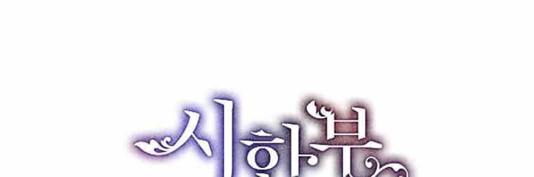 Quãng Đời Còn Lại Của Nữ Phụ Yểu Mệnh - Chương 38.5 - ảnh 34