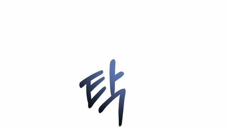 Quãng Đời Còn Lại Của Nữ Phụ Yểu Mệnh - Chương 54.1 - ảnh 75