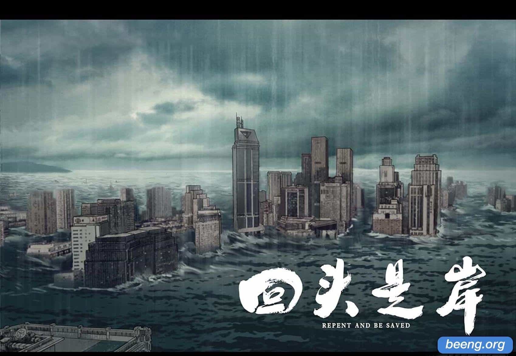 Quay Đầu Là Bờ - Chương 0 - ảnh 14