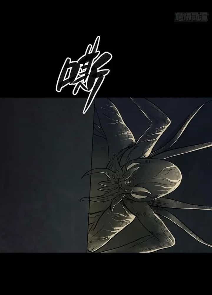 Quay Đầu Là Bờ - Chương 107 - ảnh 11