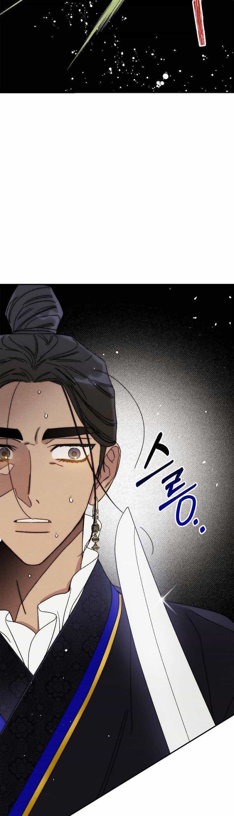 Quốc Hôn - Chương 36 - ảnh 22