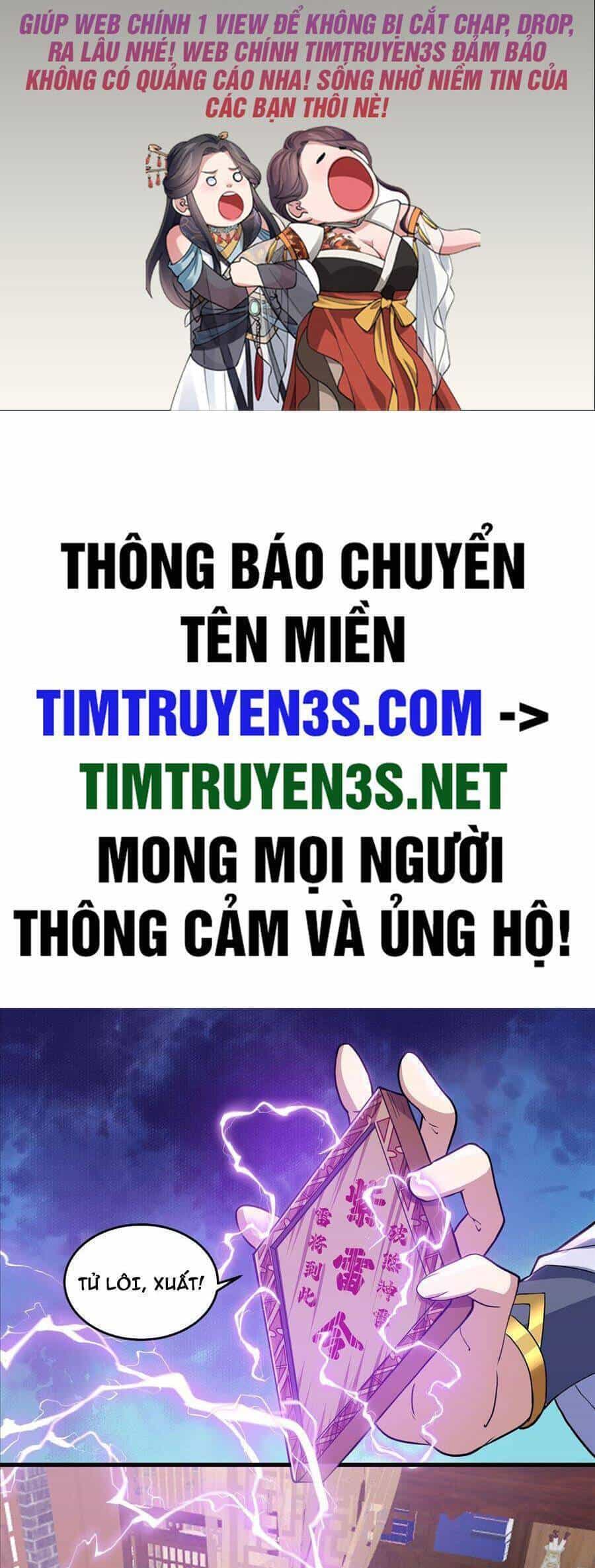 Quốc Thuật? Bần Đạo Không Biết!Bần Đạo Chỉ Biết Lôi Pháp - Chương 12 - ảnh 2